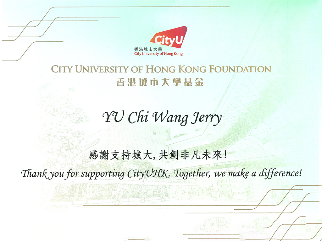 UCESR 聯合華人企業社會責任慈善基金