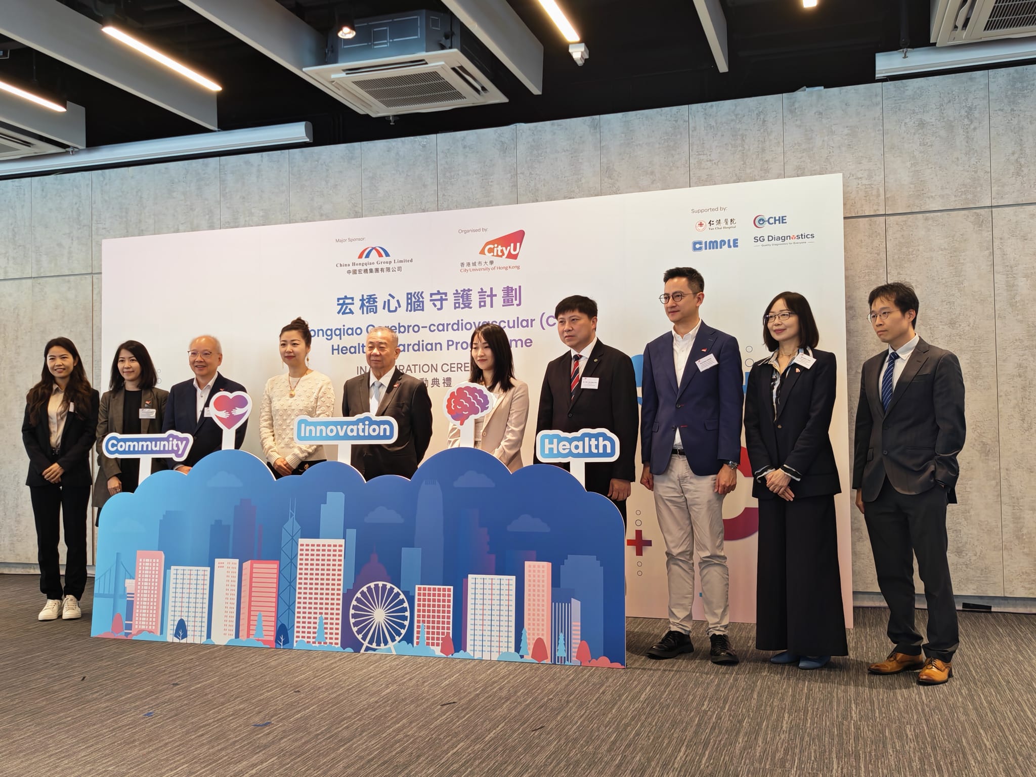 UCESR 聯合華人企業社會責任慈善基金